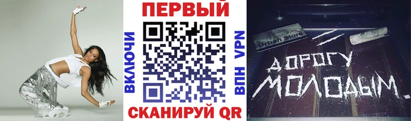 купить наркотики сайты  Среднеколымск  Amphetamine VHQ 