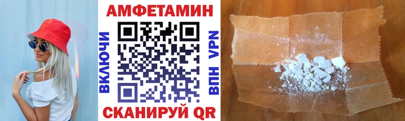 Амфетамин VHQ Среднеколымск