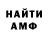 Амфетамин 97% Mr. Centrotys