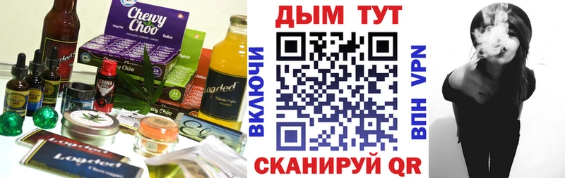 блэк спрут зеркало  Среднеколымск  Еда ТГК марихуана 