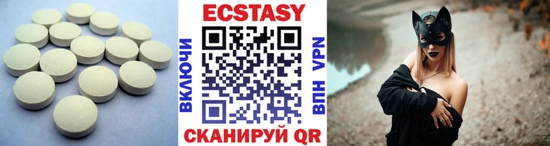 ЭКСТАЗИ 300 mg  Среднеколымск 