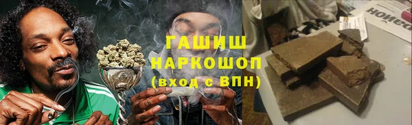 каннабис Балахна