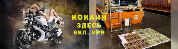 мяу мяу кристалл Баксан