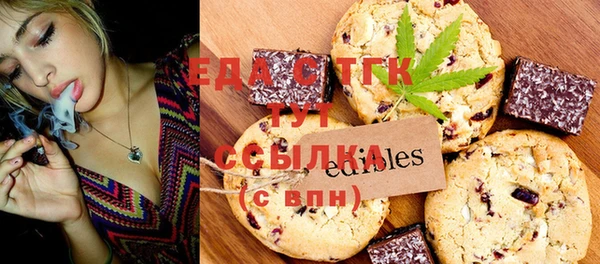 мяу мяу кристалл Баксан