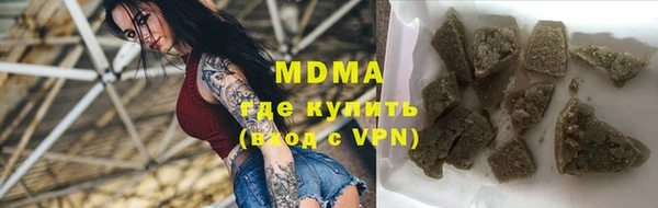 мяу мяу кристалл Баксан