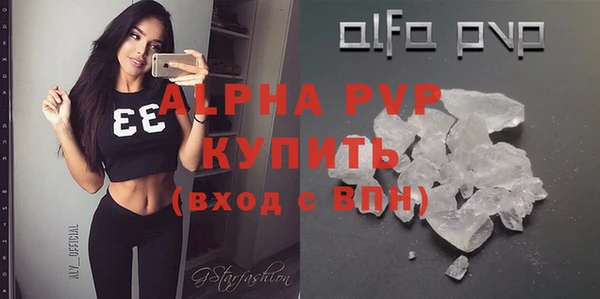 Альфа ПВП Балабаново