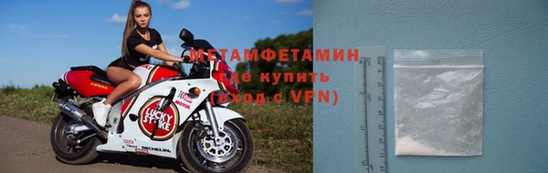 Альфа ПВП Балабаново