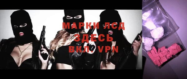 Альфа ПВП Балабаново
