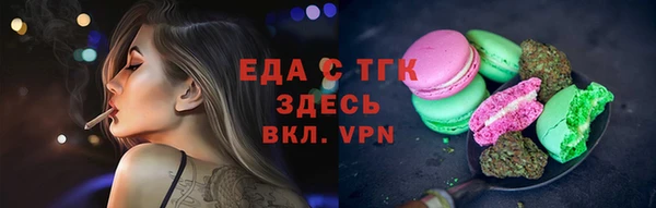 мяу мяу кристалл Баксан