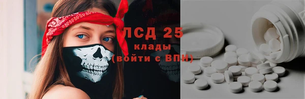 мяу мяу кристалл Баксан