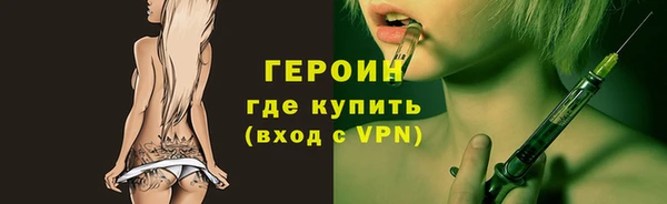 мяу мяу кристалл Баксан
