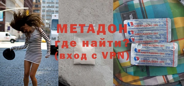 Альфа ПВП Балабаново