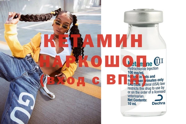 мяу мяу кристалл Баксан