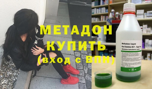 мяу мяу кристалл Баксан