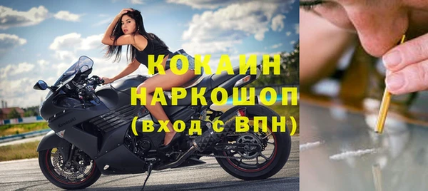Альфа ПВП Балабаново
