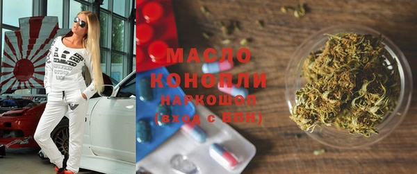 мяу мяу кристалл Баксан