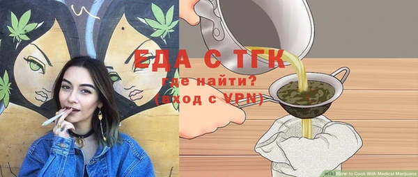 мяу мяу кристалл Баксан