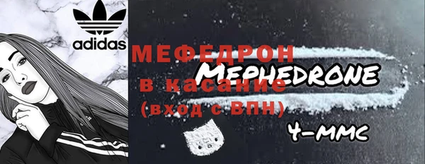 мяу мяу кристалл Баксан