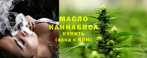 мяу мяу кристалл Баксан