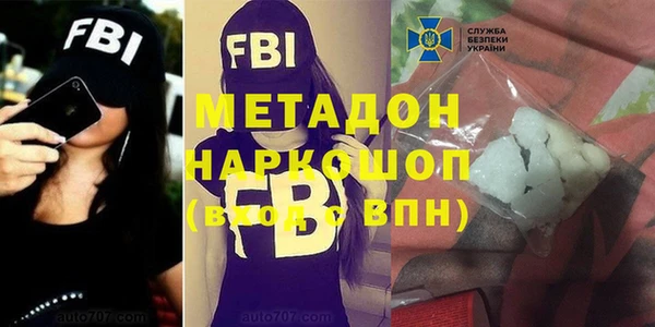 каннабис Балахна