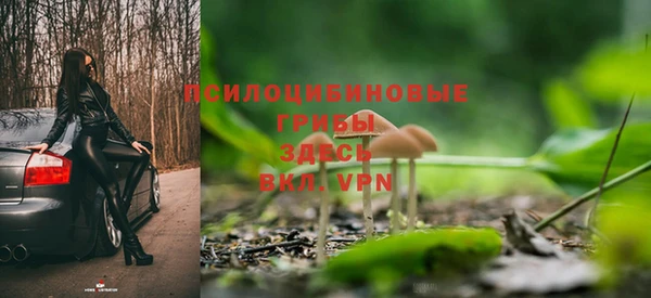 мяу мяу кристалл Баксан