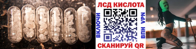 LSD-25 экстази кислота Среднеколымск