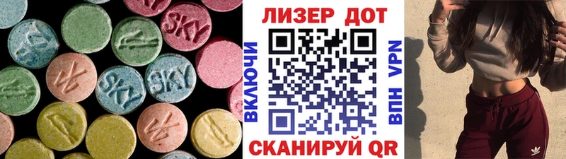 ЛСД экстази кислота  Среднеколымск 