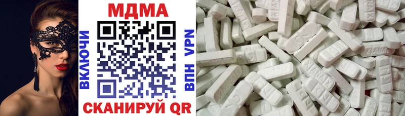 ОМГ ОМГ зеркало  Среднеколымск  МДМА кристаллы 