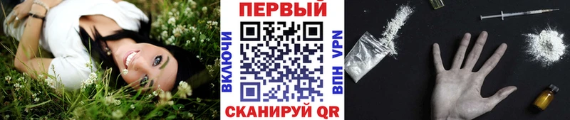 Метамфетамин мет Среднеколымск