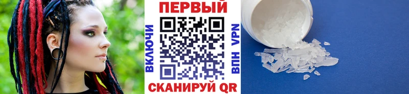Первитин кристалл  Среднеколымск 