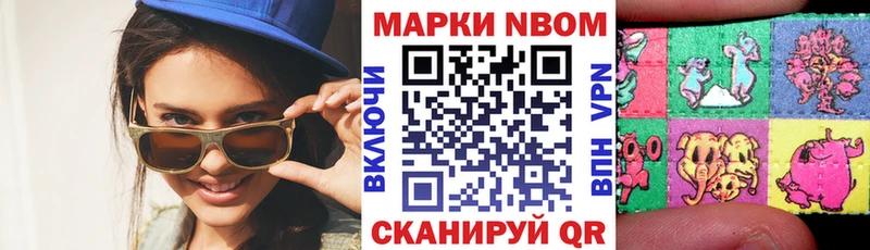 Наркотические марки 1,8мг  Среднеколымск 