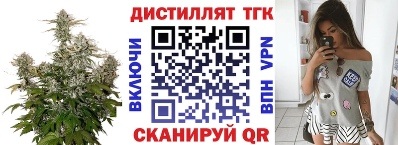 ТГК гашишное масло  где купить   Среднеколымск 