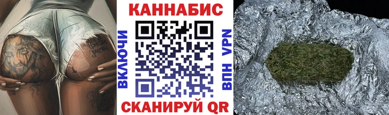 где купить Среднеколымск Бошки Шишки White Widow